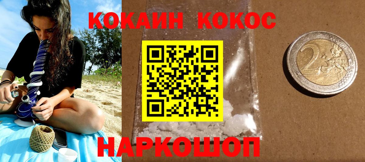 КОКАИН 97% Кстово