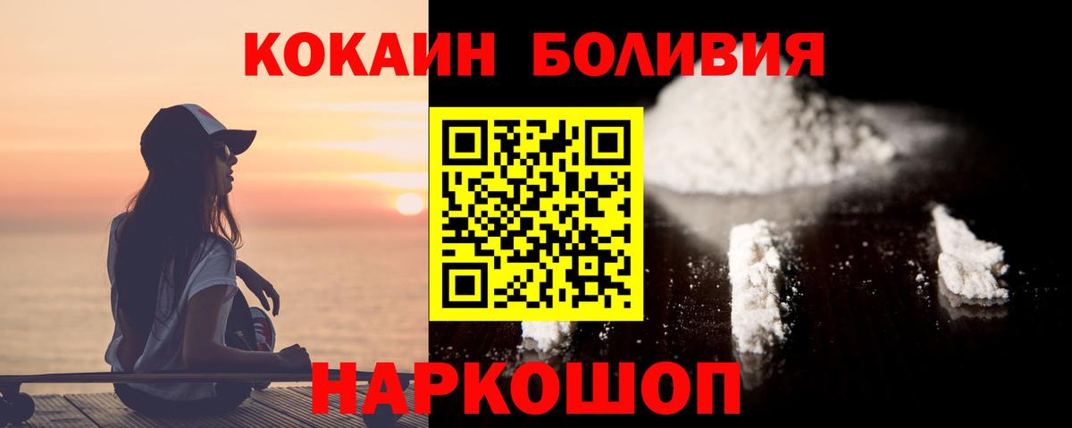 ГАШ  COCAIN  Мефедрон кристаллы  Вход с VPN  Экстази  Каннабис  Кстово  MDMA 