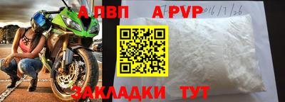 прущие крисы Кандалакша