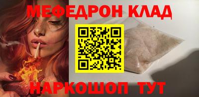 прущие грибы Камышлов