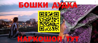 дмт Канаш