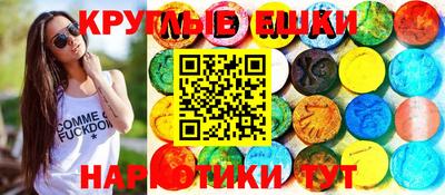 прущие крисы Кандалакша