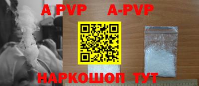 прущие крисы Кандалакша