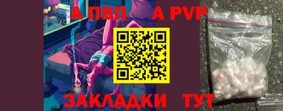 прущие крисы Кандалакша