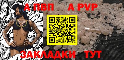 прущие крисы Кандалакша