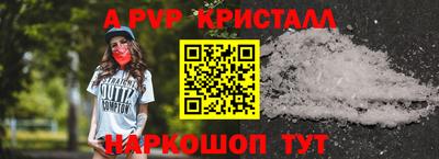 прущие крисы Кандалакша