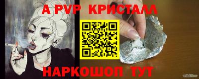 прущие крисы Кандалакша