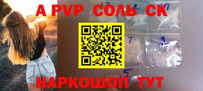 прущие крисы Кандалакша