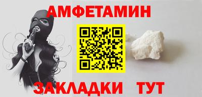 прущие грибы Камышлов