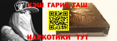 прущие крисы Кандалакша