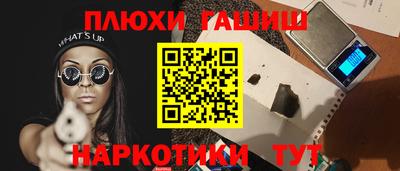 прущие грибы Камышлов