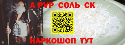 прущие крисы Кандалакша