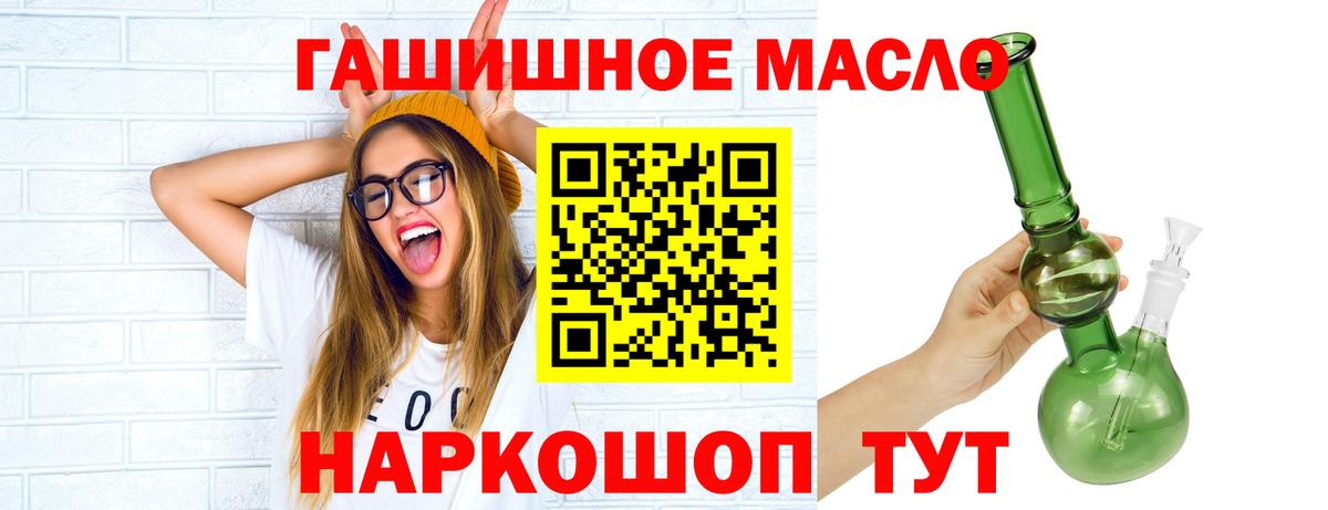 Дистиллят ТГК Wax  закладки  Кстово  Вход с VPN 