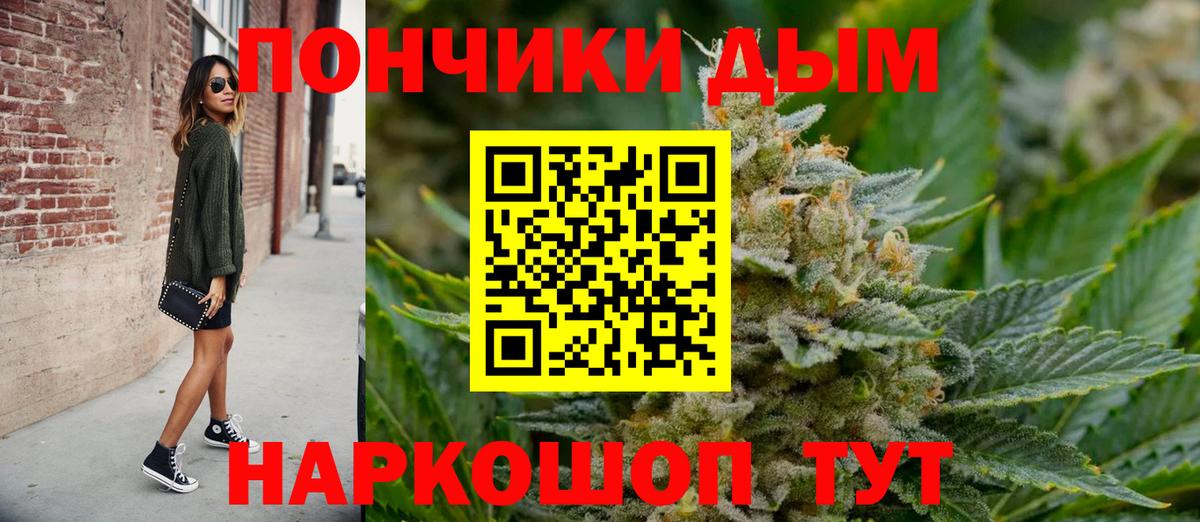 Марихуана White Widow Кстово