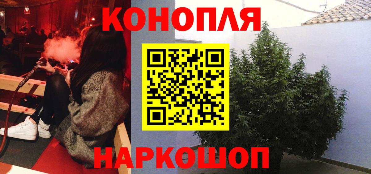 Бошки Шишки VHQ  Вход с VPN  Бошки марихуана Amnesia  Кстово  Конопля MAZAR  Марихуана AK-47 